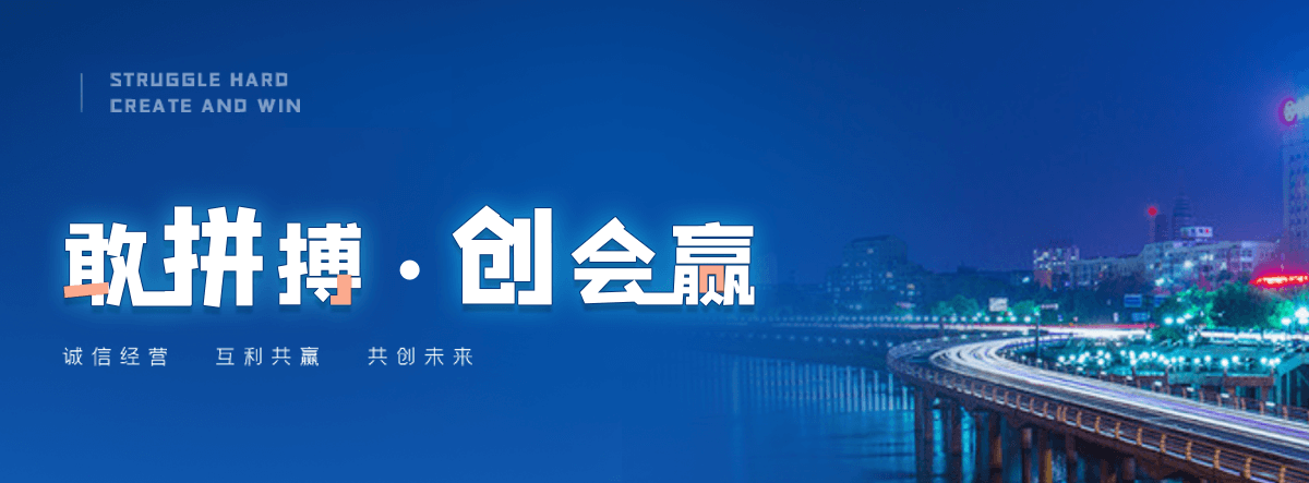 遂宁村口石牌坊